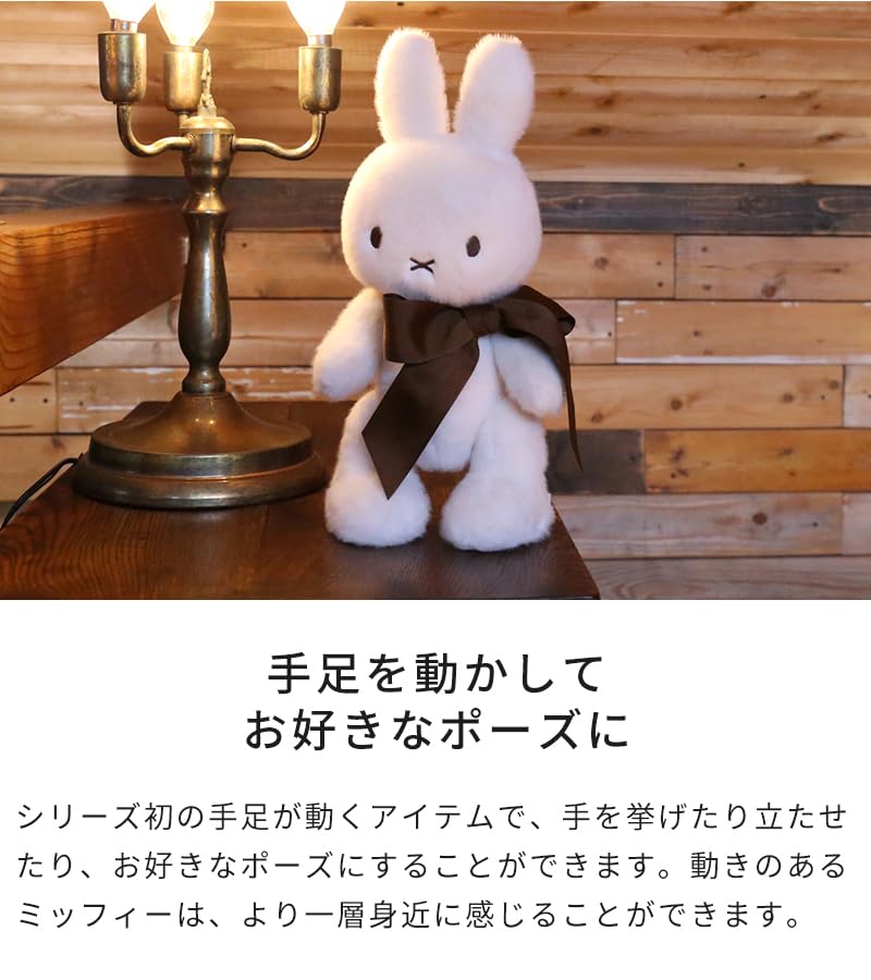 皇*ン様 【新品未使用】BON TON TOYS ミッフィー 70th ぬいぐる ミッフィーのぬいぐるみで大人気の『BON TON TOYS』より2025春夏